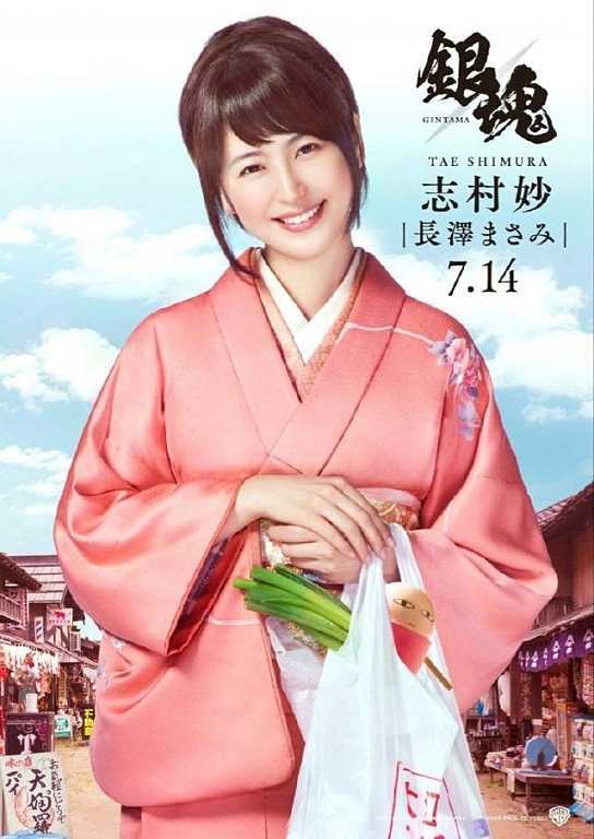 曲线最美的女星排名 菜菜绪演《银魂》太美了