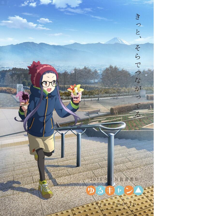 又一个老婆！《摇曳露营》新角色视觉图公开