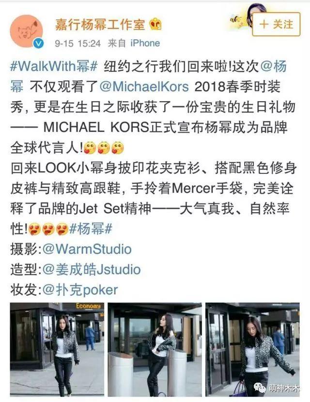 赵丽颖也是四大花旦之一,但跟杨幂刘诗诗的差