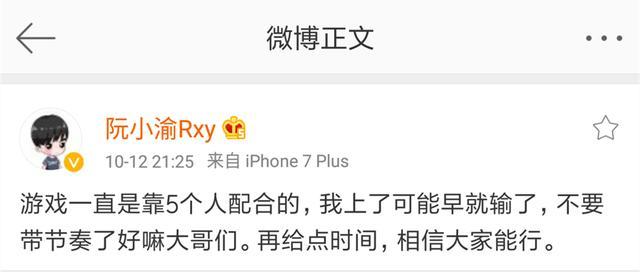 eStar输给sViper,这次换伪装、星辰来背锅,终究