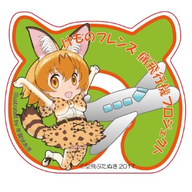 企鹅娘吐槽：你最喜欢的二次元动物是哪一种呢？