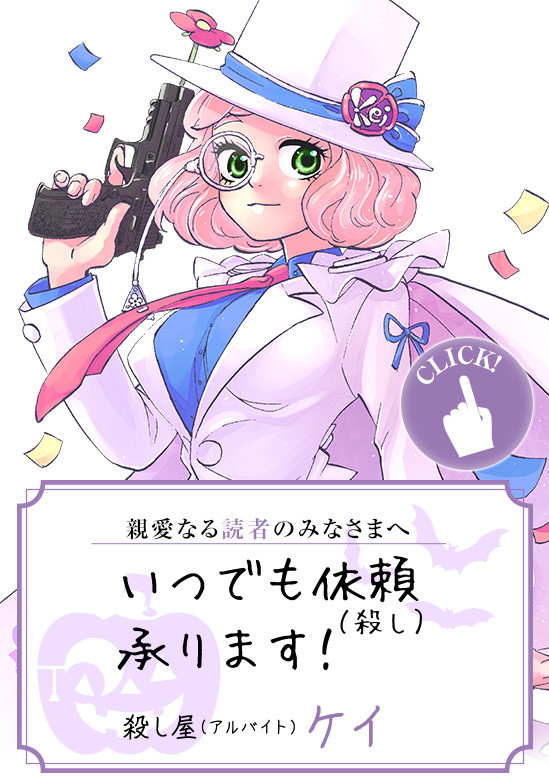 小学馆万圣节怎么玩 把所有角色COS基德