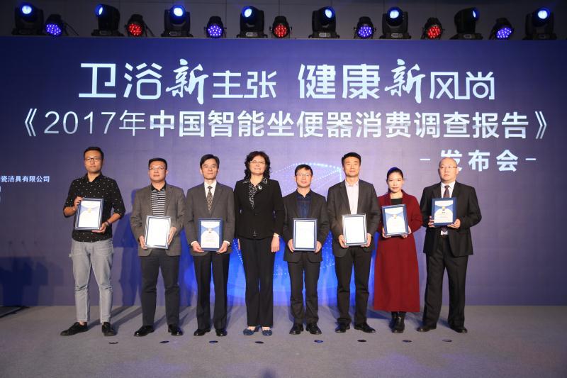 直击行业痛点，首个智能坐便器消费调查报告发布-视听圈