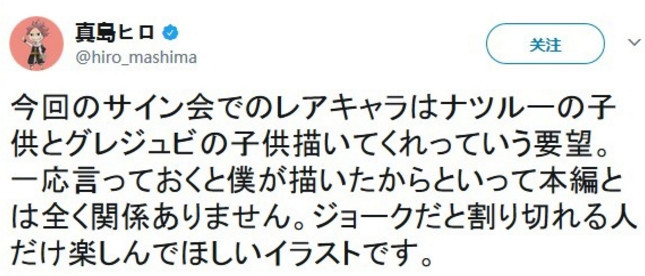基因太强大！纳兹和露西女儿图片公开