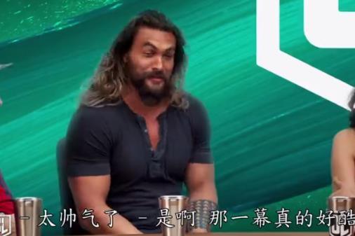 掌控大海的男人 《正义联盟》公开海王特辑