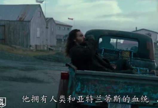 掌控大海的男人 《正义联盟》公开海王特辑