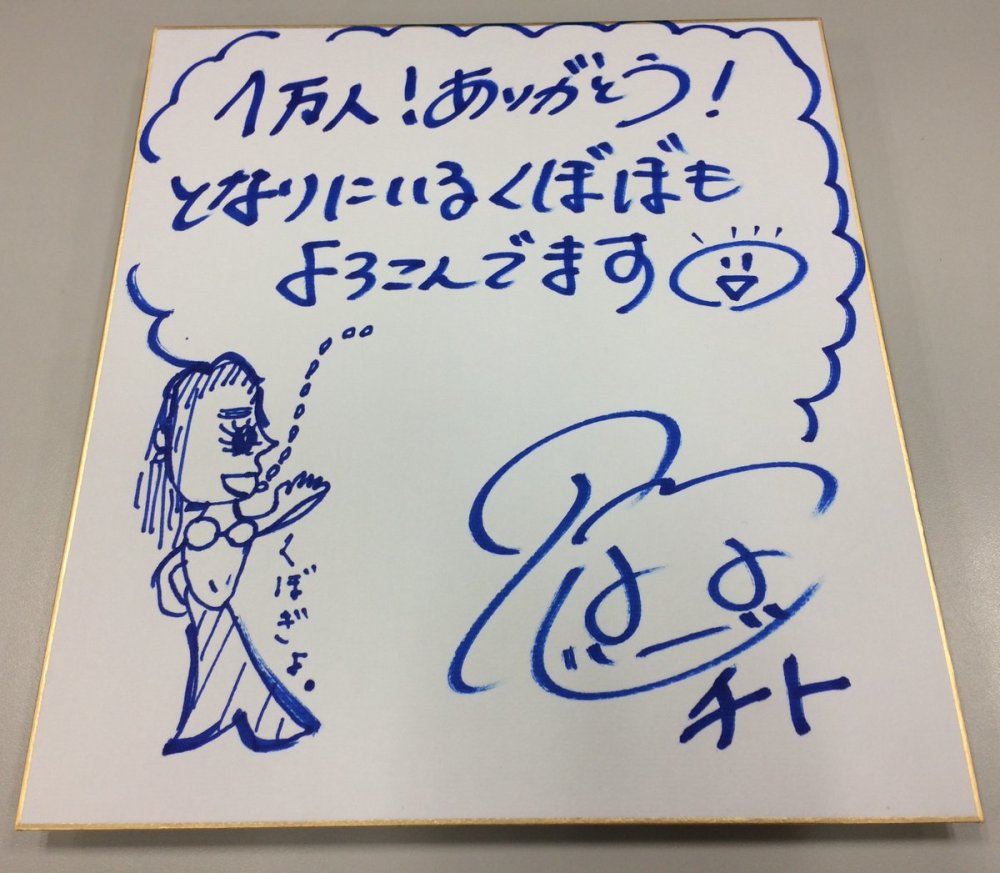 水濑祈与久保由利香为《少女终末旅行》官推绘制灵魂贺图