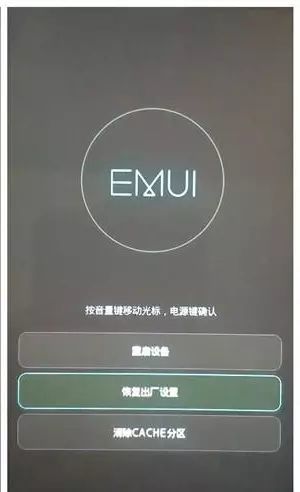 忘记手机开机密码怎么解锁,教你一招,不用刷机