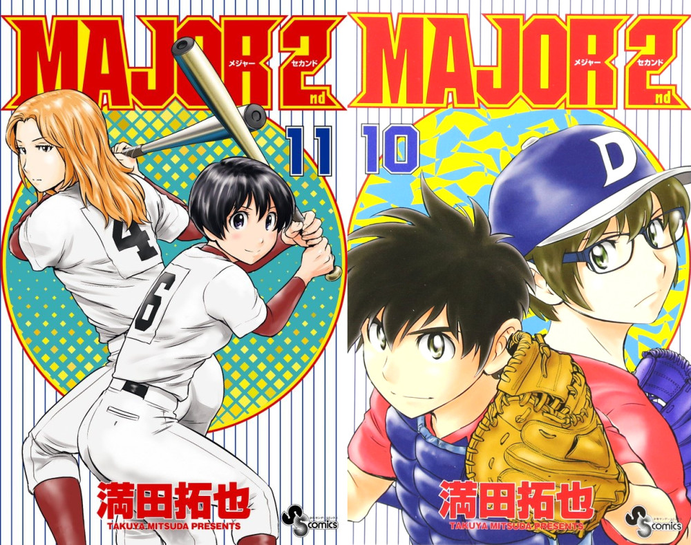 少年漫画《棒球大联盟2nd》宣布动画化