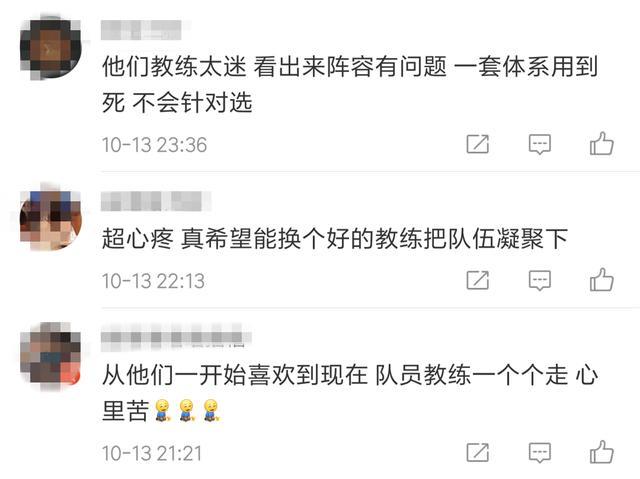 辰鬼上场,仙阁还是败了!雨雨生日全删微博!粉丝