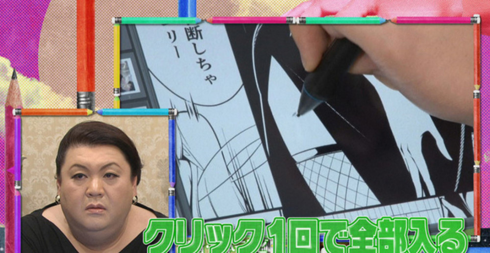 《松子会议》揭漫画界现状：从手绘转向电脑绘