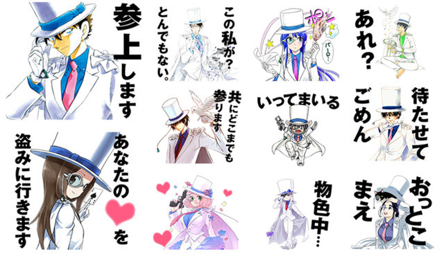 小学馆万圣节怎么玩 把所有角色COS基德