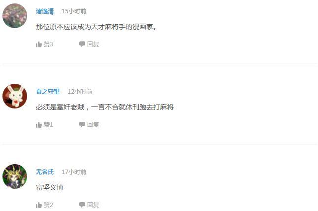 企鹅娘吐槽：现在的动画作品还有艺术性可言吗？