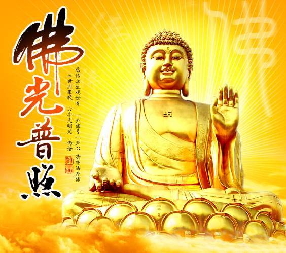 释迦牟尼佛福报功德簿大公开,赶快签下你的名字,保佑家人一生安康幸福