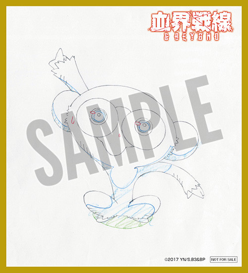 熟悉的风格！《幻界战线》蓝光封面公布