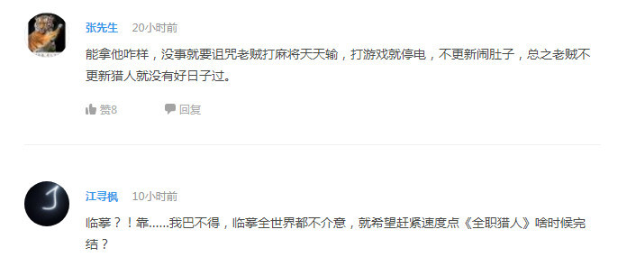 话题：《中华小当家》重开连载该怎么画呢