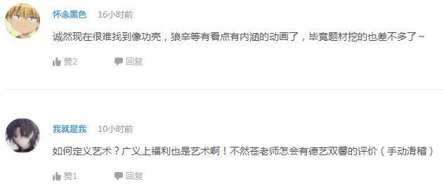 企鹅娘吐槽：你买过的最满意的手办是哪一款呢？