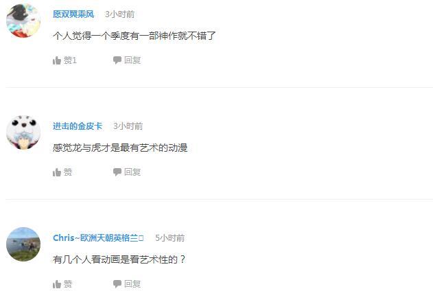 企鹅娘吐槽：你买过的最满意的手办是哪一款呢？