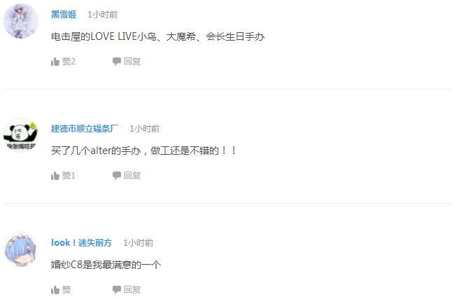企鹅娘吐槽：如今腐女的影响力是不是已经超越宅男了？