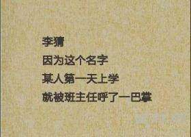 企鹅娘吐槽：你愿意找一个可爱的伪娘当女友吗？
