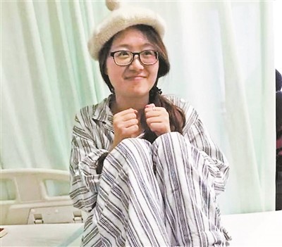 北大渐冻症女博士留遗嘱捐遗体 专家望做最后努力挽救 - 1