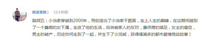 话题：动漫圈里有啥闲得×疼的行为