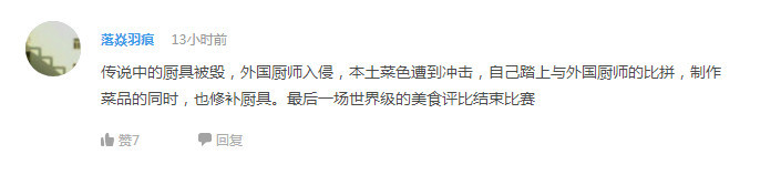 话题：动漫圈里有啥闲得×疼的行为