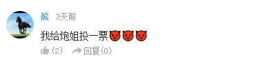 万人评选：“最喜欢的动漫天才女”结果公布！