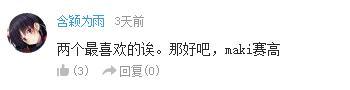 万人评选：“最喜欢的动漫天才女”结果公布！