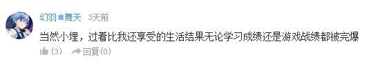 万人评选：“最喜欢的动漫天才女”结果公布！