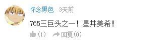 万人评选：“最喜欢的动漫天才女”结果公布！