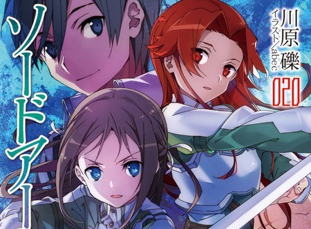 书泉轻小说排名：《刀剑神域》第20卷登顶