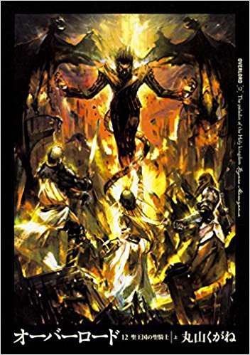 书泉轻小说排名：《刀剑神域》第20卷登顶