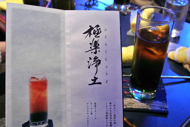 日本有家和尚酒吧 17年来深受女施主欢迎