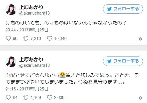 业界之暗！唯一声援《兽娘》监督的声优被打入冷宫