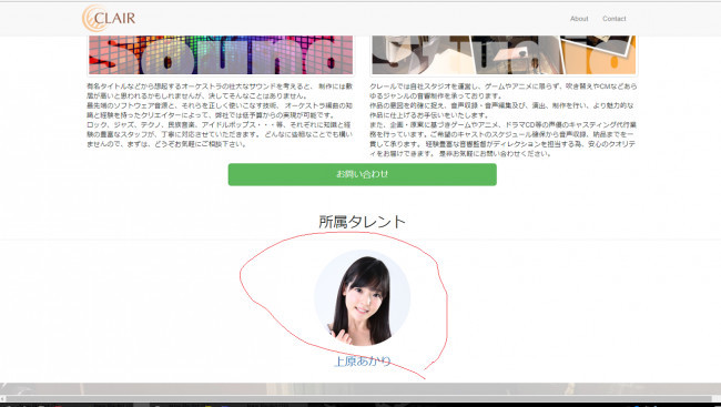 业界之暗！唯一声援《兽娘》监督的声优被打入冷宫
