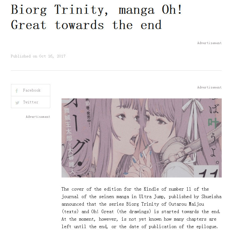 Ͼ BIORG TRINITY