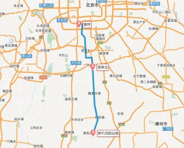 北京新机场线