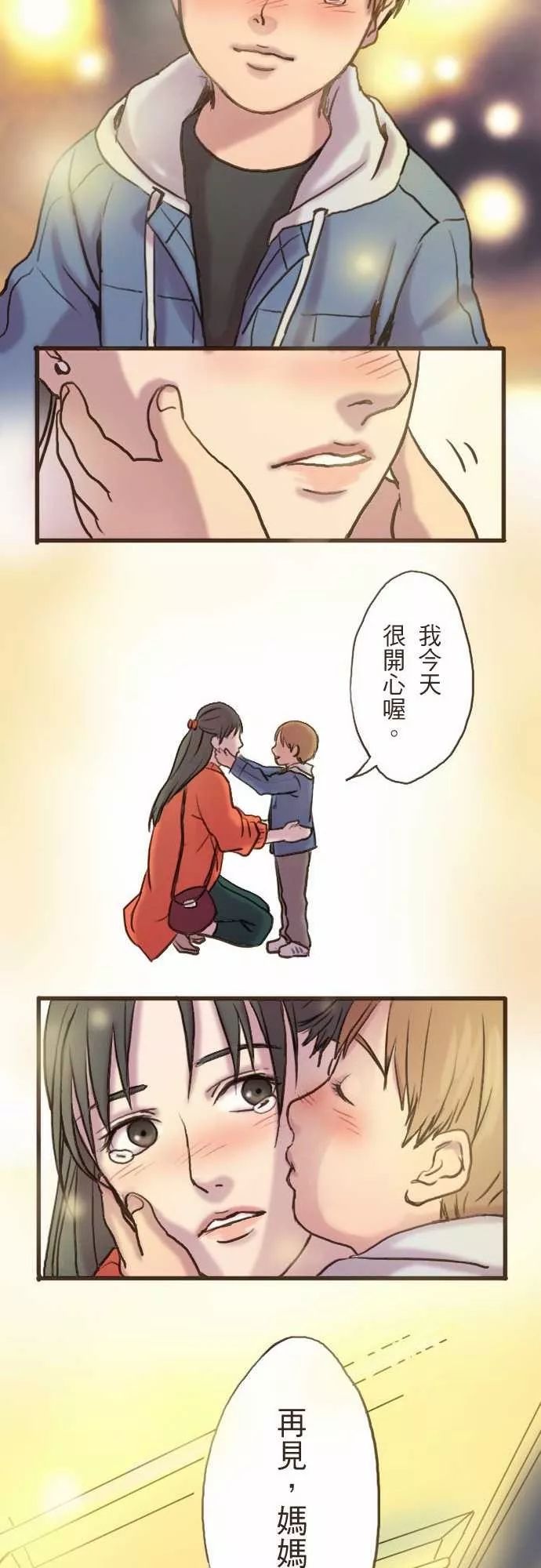 漫画,故事漫画,感人漫画,恐怖漫画,动漫