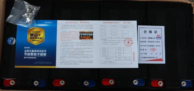 采光电动车技巧?电池在这!隔断选购设计图图片