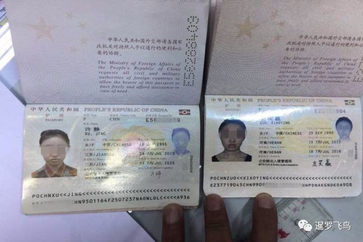 两名中国女“枪手”持假护照在泰国托福代考当场被捕（组图） - 3