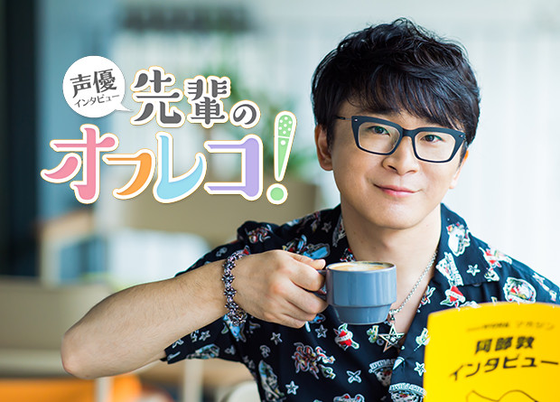 打碎你的幻想！上条当麻声优阿部敦访谈 