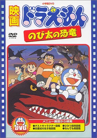 日本诞生第一?最值得去看的《哆啦A梦》剧场版