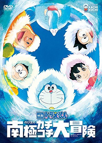 日本诞生第一?最值得去看的《哆啦A梦》剧场版