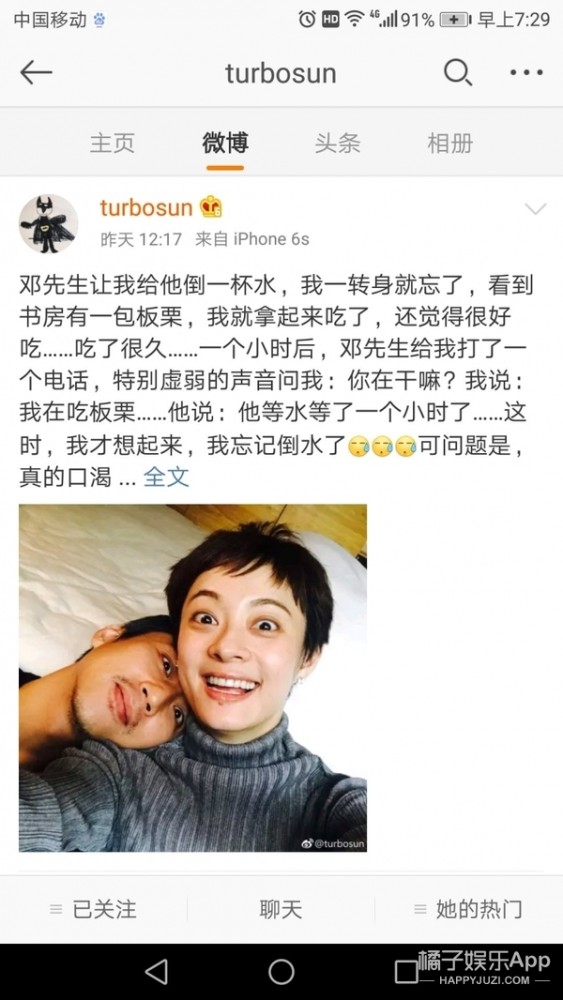吐槽自己懒的脱口秀段子，吐槽自己懒的脱口秀段子文案