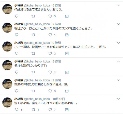 工期这么惨？《Just Because！》导演急哭了