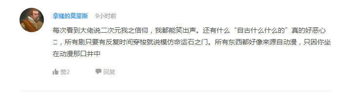 话题：哪部10月新番目前让你眼前一亮