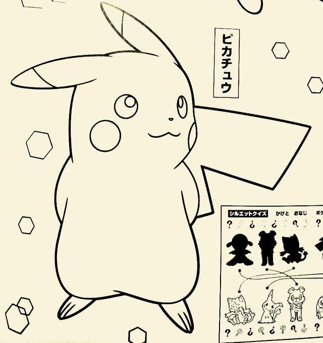 小智小心了！日本推主让皮卡丘练出马甲线