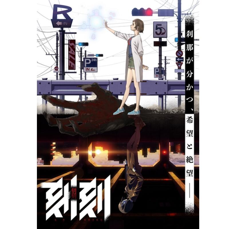 原创仅一部？Geno Studio三部新作动画详情公开