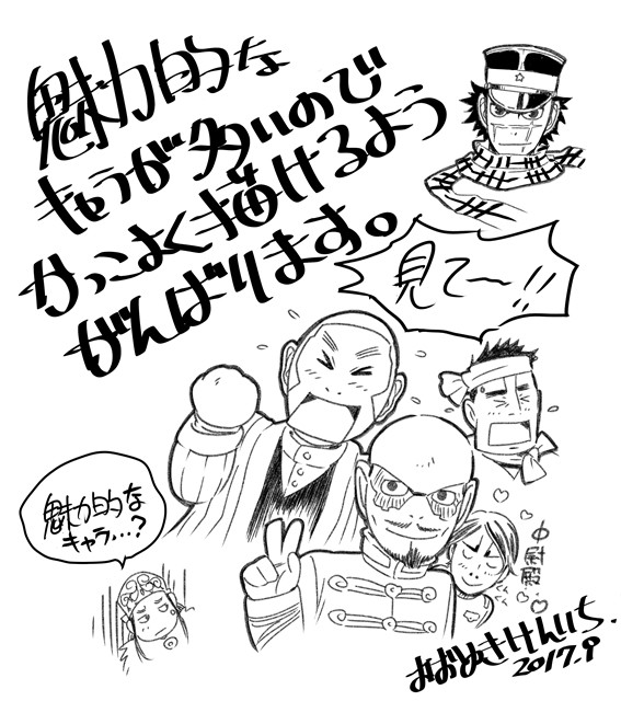原创仅一部？Geno Studio三部新作动画详情公开